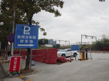 新增近100个停车位，东莞火车站茶山侧有新变化