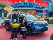 上午刚到广东下午就喜提新车大奖！中奖者：一开始不敢相信