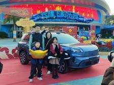 游长隆抽大奖开埃安首位“锦鲤”诞生！她来自浙江