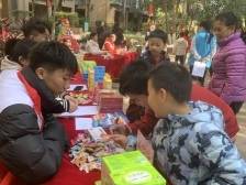 写春联、猜灯谜、玩科技，黄花岗街新春游园会亮点抢先看