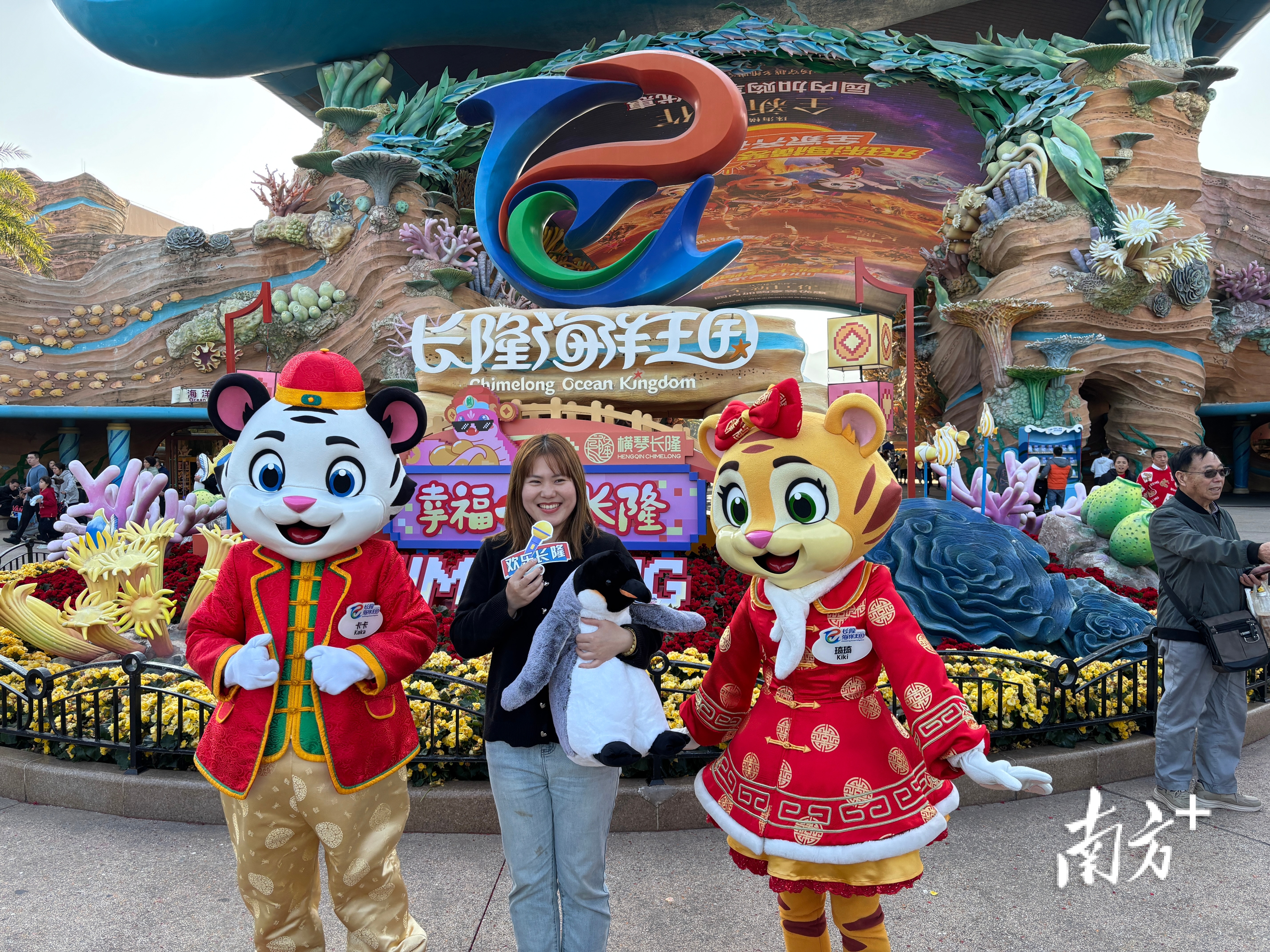 驚喜降臨！她在游玩中突然被告知“喜提一輛車”