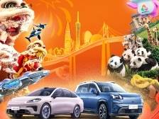 网红博主受邀开奖，大年初二新车大礼花落谁家？