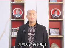 东莞农食大咖贺新年：鸿骏膳食董事长叶贺年｜2025食博会·预博会等您来