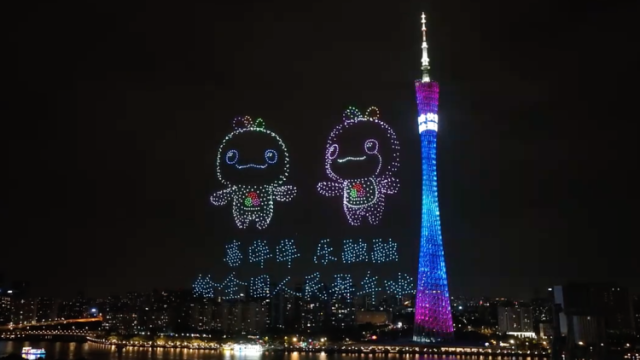 2025架无人机点亮广州夜空，全运会携手“城市合伙人”向大家拜年啦！