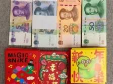 佛山人是爱派“利是”的，你觉得呢？