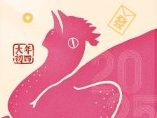 大年初四，“食鸡”运转｜2025“食博会·预博会”陪你过大年