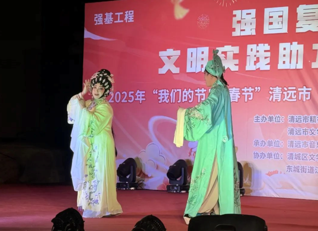 晚会现场文艺表演