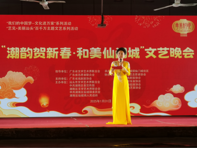 南方農(nóng)村報(bào) 吳俊麒 制圖