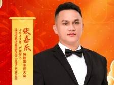 “广东好人”继续助阵抽大奖，大年初四的幸运儿是不是你？