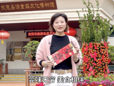 东莞农食大咖贺新年：鑫源食品总经理陈佩灵｜2025食博会·预博会等您来