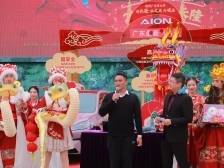 浙江00后游客成为第五位锦鲤！即将开走埃安“霸王龙”