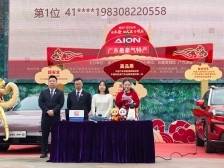 有财气更有运气！大年初五的幸运儿是河南游客