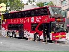 趣Share大湾区 | 游车河吃点心，来羊城感受粤式早茶Next Level！