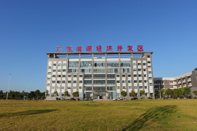 翁源縣堅(jiān)持把營(yíng)商環(huán)境作為“一號(hào)工程”促進(jìn)招商引資,。圖源：翁源縣人民政府網(wǎng)站