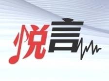 南方日报发表“悦言”文章：以“五个必须统筹”指引广东高质量发展