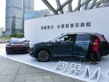 华为董事长梁华首次披露：2024年销售收入超8600亿元