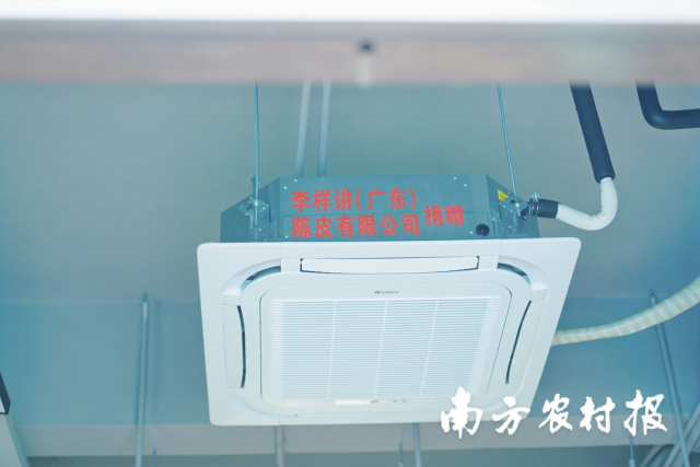 李样讲为古井小学图书馆捐赠空调。