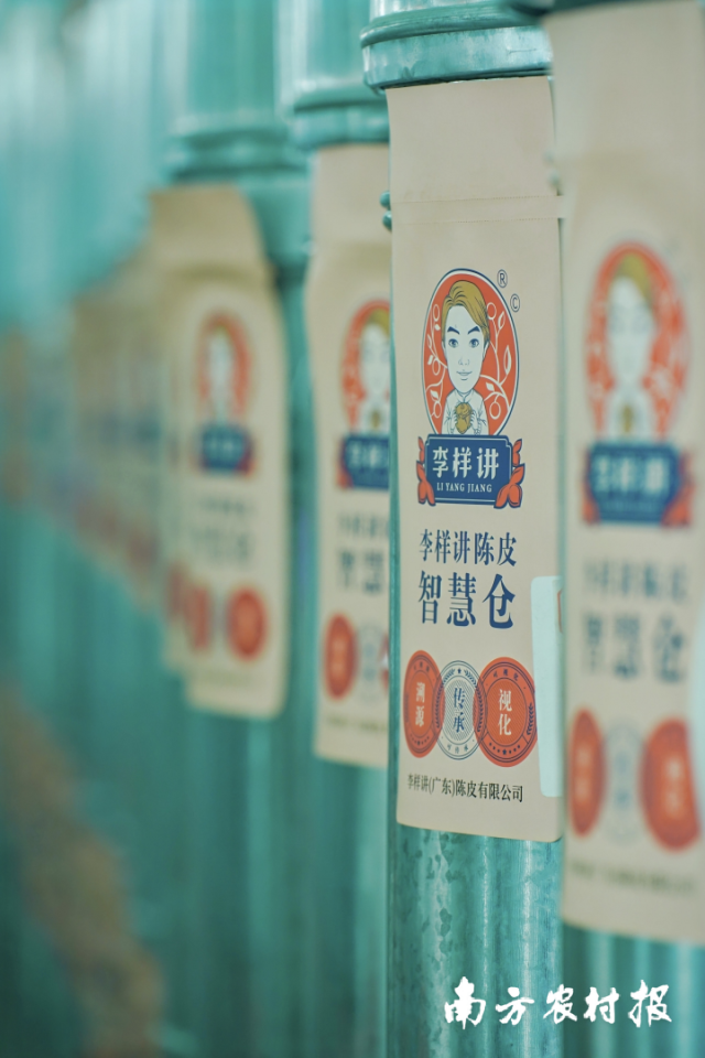 智慧化果皮仓储。