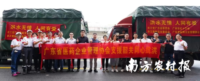 李样讲（右八）积极支援韶关同心抗洪。