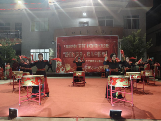 新和村举办‘村晚’，现场精彩纷呈。