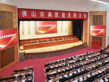 总投资超9810亿元！今年佛山拟纳入省、市重点项目建设计划603项