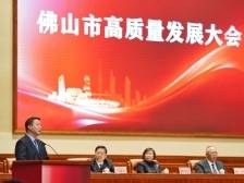 佛控集团张应统：国企冲锋在前，加速迈向大湾区头部能源集团