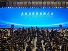 广东再开“新春第一会”，香港各界盼“与粤共舞”