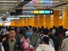 广州地铁春节假期8天运客3802.5万人次，节后客流将稳步回升