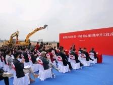 视频｜总投资近200亿元！珠海金湾57个重点项目集中开工