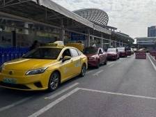 从机场高铁站打车回家要花多少钱？小程序一查便知