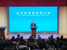 南方观察｜新春第一会，看珠海如何破局起势