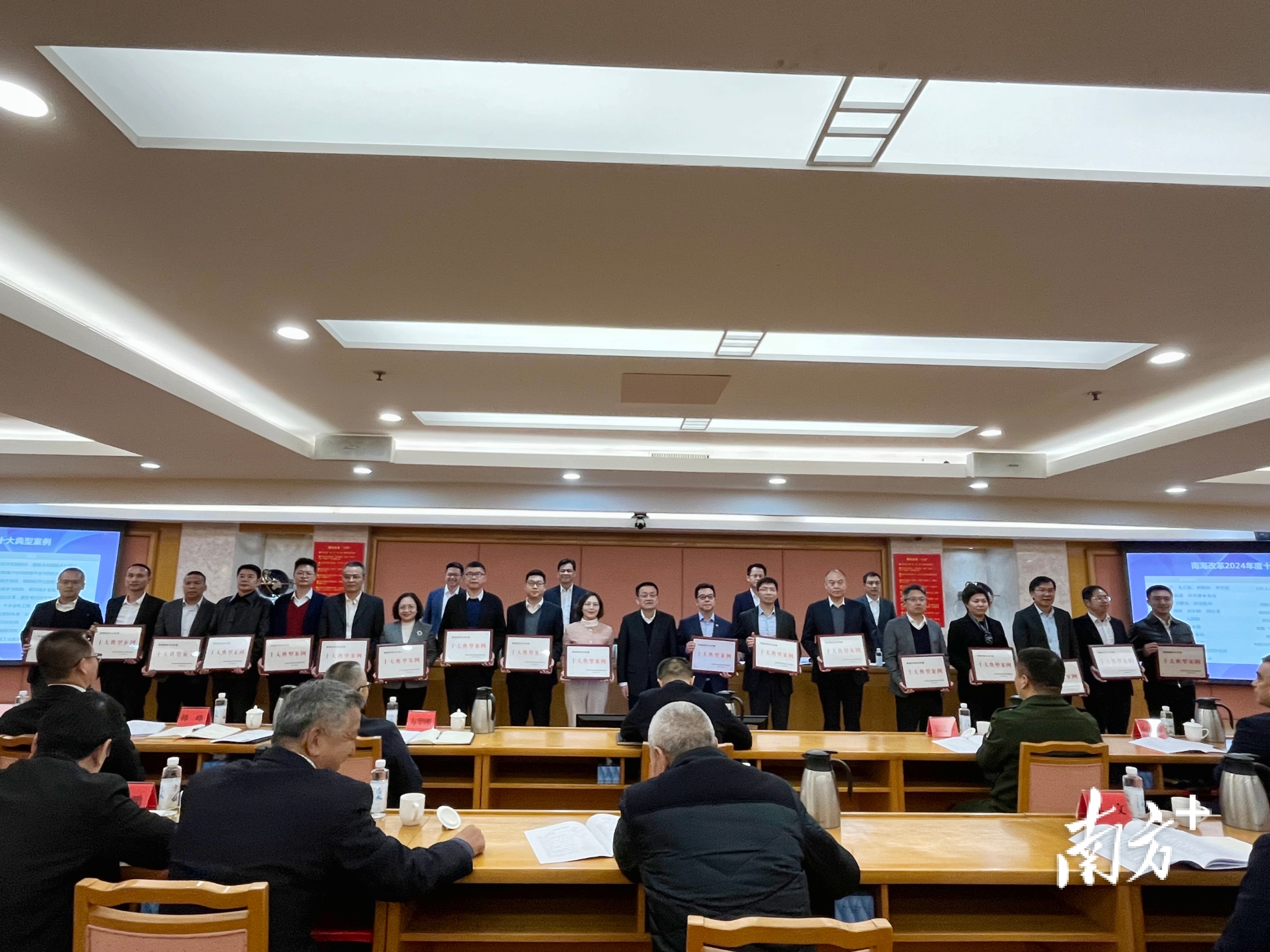 南海改革2024年度十大典型案例获颁奖牌。 南方+ 陈梦 摄