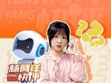 广东的“未来”在哪里？| 杨阿洋快评