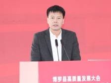 罗浮山国药严志标：今年营收增长目标为18%｜博罗新春第一会