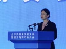 阳江市工信局党组书记、局长黄碧俏：推动产业由“规模扩张”向“量质齐升”