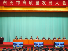 东莞市商务局：今年将全力促消费和深入推进“五外联动”