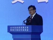 华电（阳江阳东）新能源有限公司党委书记、董事长纪云松：为阳江打造绿能之都贡献华电力量 | 企业家说