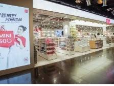 名创优品集团董事会主席兼首席执行官叶国富：与广州建设国际消费中心城市同频共振、双向奔赴