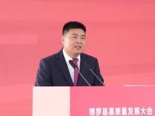 台铃集团何文强：二期项目将于5月全面投用｜博罗新春第一会