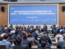 合作区新主官首亮相！“新春首会”背后的澳琴火花｜横琴时评