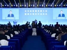 赞！阳江各县（市、区）主官表态，高质量发展开年这样干→