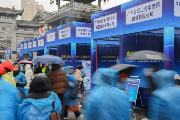 毕节招聘会现场