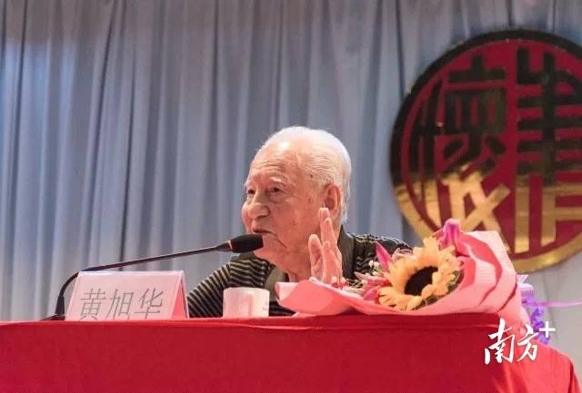 送别黄旭华院士!一起读读他与汕头母校的深情故事_南方网