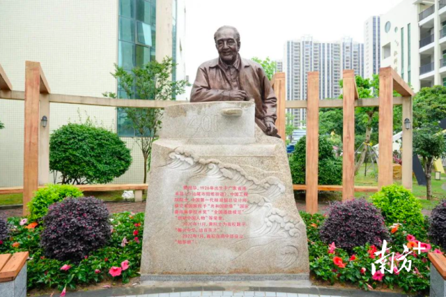 悼念!追忆黄旭华院士与家乡汕尾的桑梓情深_南方网