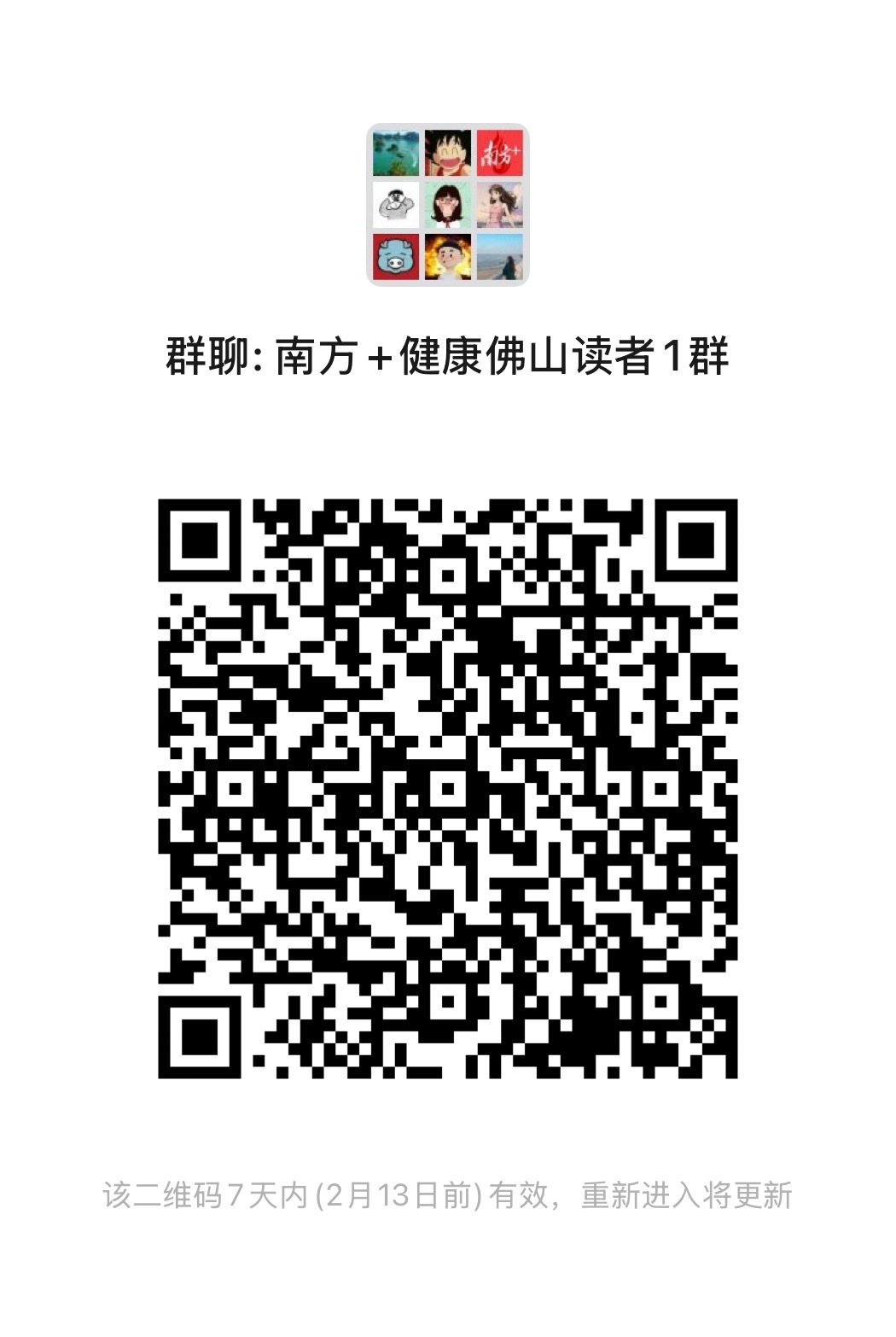 无