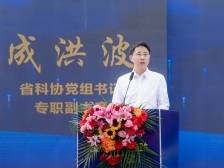 广东省科协党组书记成洪波：凝聚广大科技工作者力量，推进现代化产业体系建设