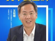 农发行广东省分行王延增：发挥农业政策性银行特有优势，以产业融通城乡血脉