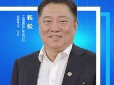 广东工行韩松：加码！2025年制造业贷款投放8000亿元