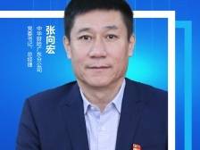 中华财险广东分公司张向宏：为“新”护航，助力广东现代化产业体系建设走在全国前列