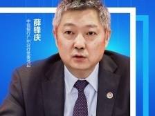 中信银行广州分行薛锋庆：中信赋能实体经济，金融助力湾区发展